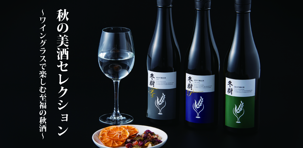 日本酒セット ゆきの美人 陸奥八仙 極上吉乃川 黒龍　いぅちょらい 翠玉 南 日本酒セット ゆきの美人 陸奥八仙 極上吉乃川 黒龍 いぅちょ