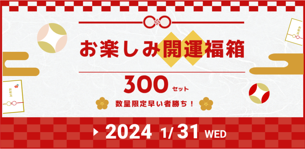 秋田の地酒を全国へお届け｜福乃友酒造オンラインショップ