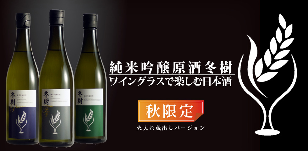 ≪超目玉☆12月≫ 福乃友 純米吟醸 神宮寺 720ml x 6本 ケース販売